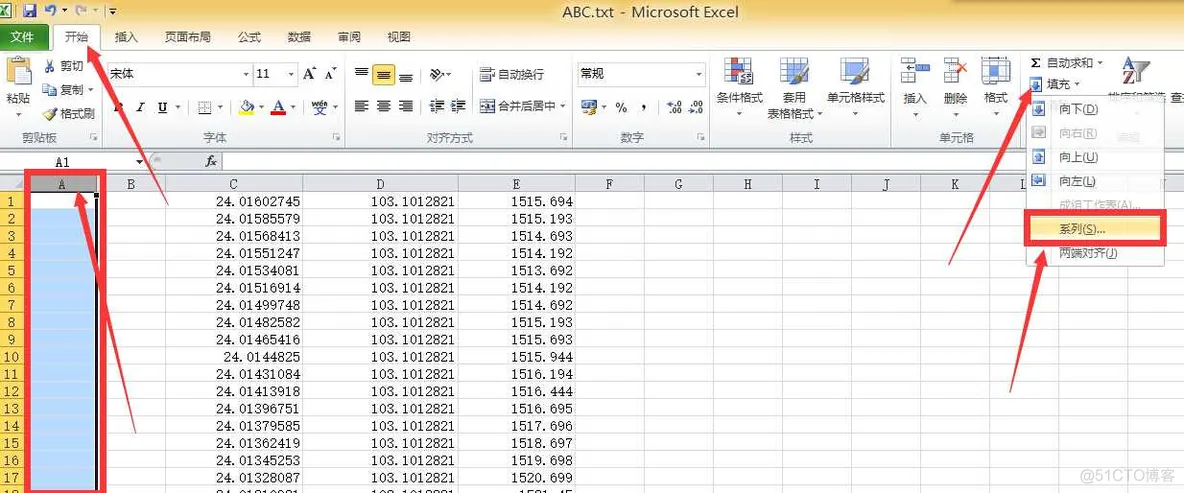 如何将高程数据转成南方CASS的DAT格式_另存为_16